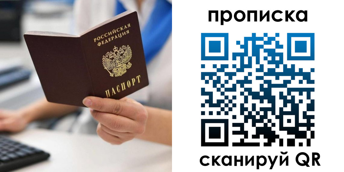 временная регистрация адрес в Моршанске