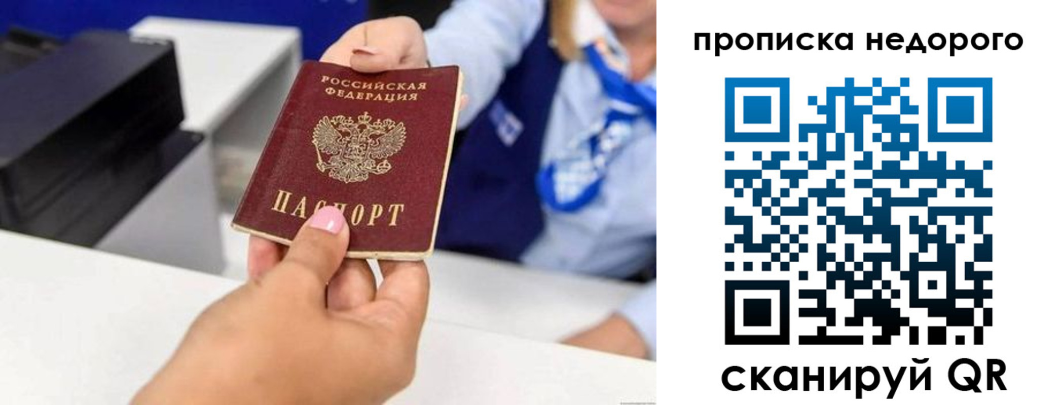 временная регистрация адрес в Моршанске