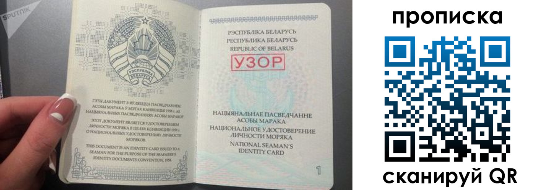 прописка в квартире в Моршанске