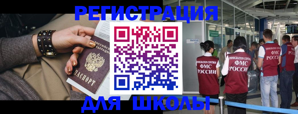 временная регистрация госуслуги в Моршанске