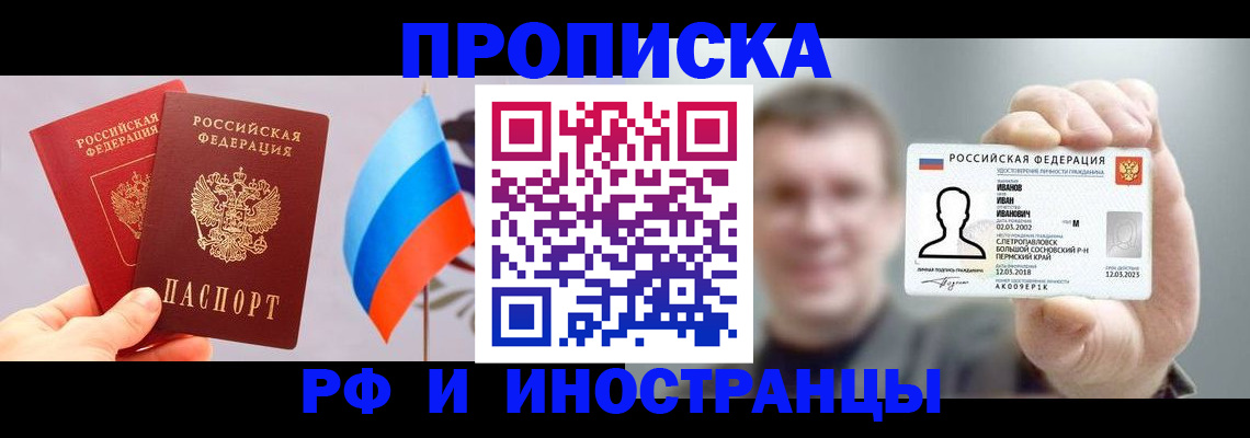 регистрация в Моршанске